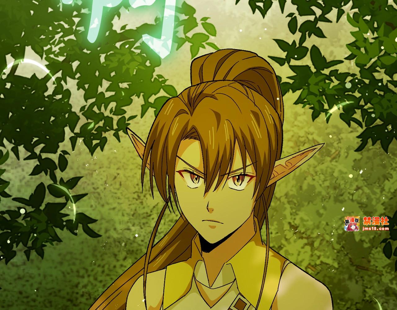 第11话 森林精灵 第 227 页
