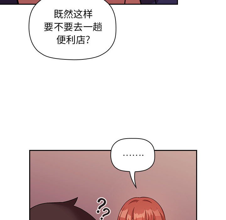 第46话 第 68 页