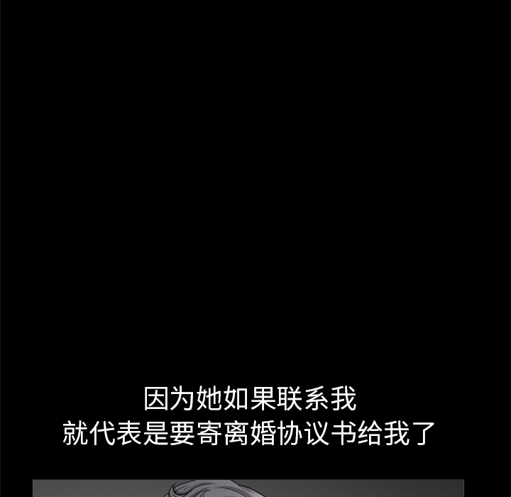 第56话 第 81 页