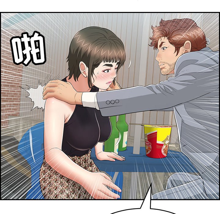 第80话 第 42 页