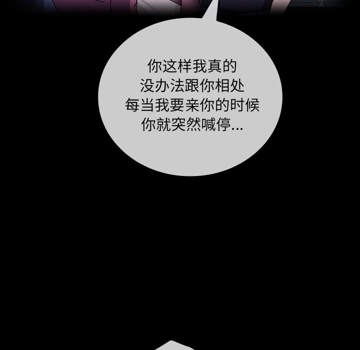 第42话 第 78 页