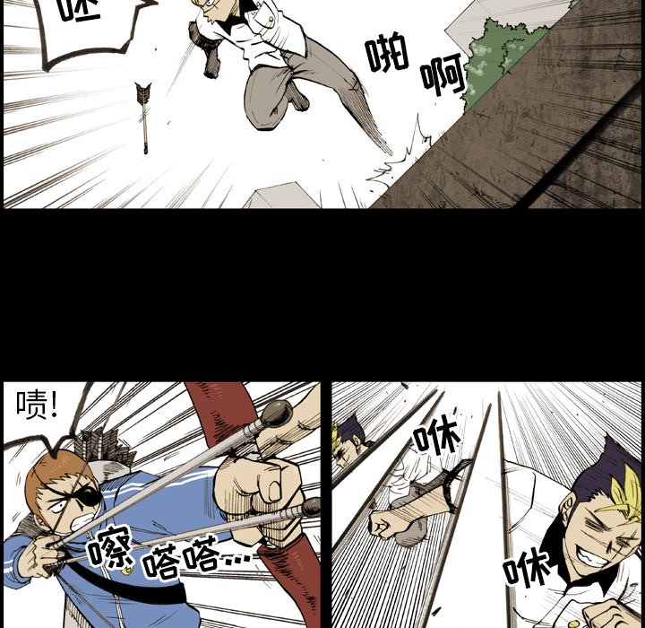 第 10 话 第 42 页