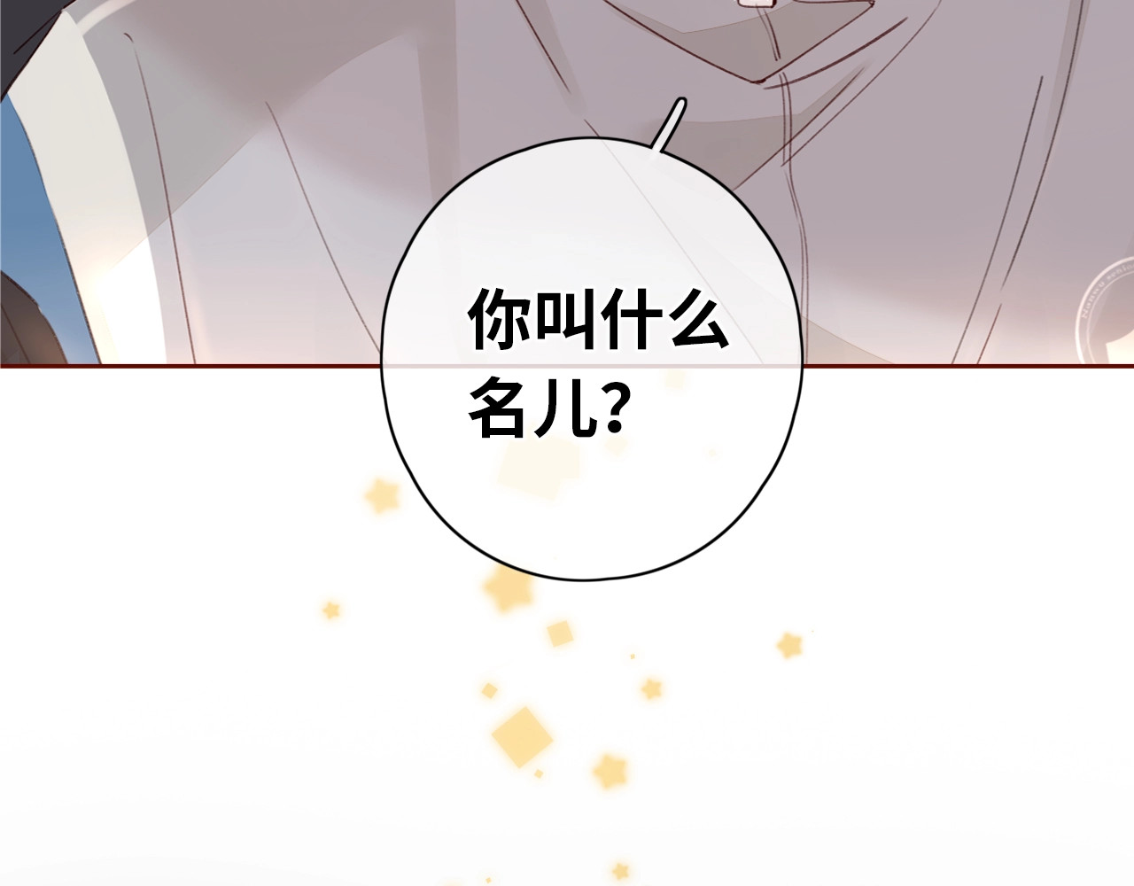 第4话 同桌 第 61 页