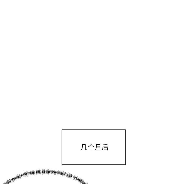 第60话 第 17 页