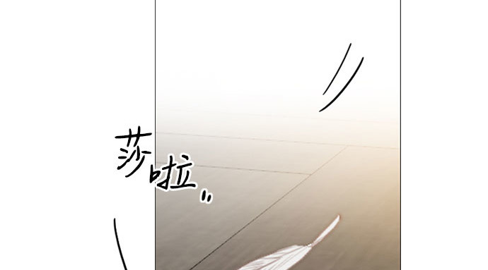 第33话 她会后悔的 第 26 页