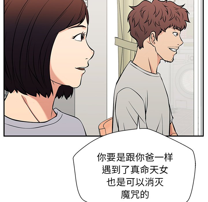 第27话 第 148 页