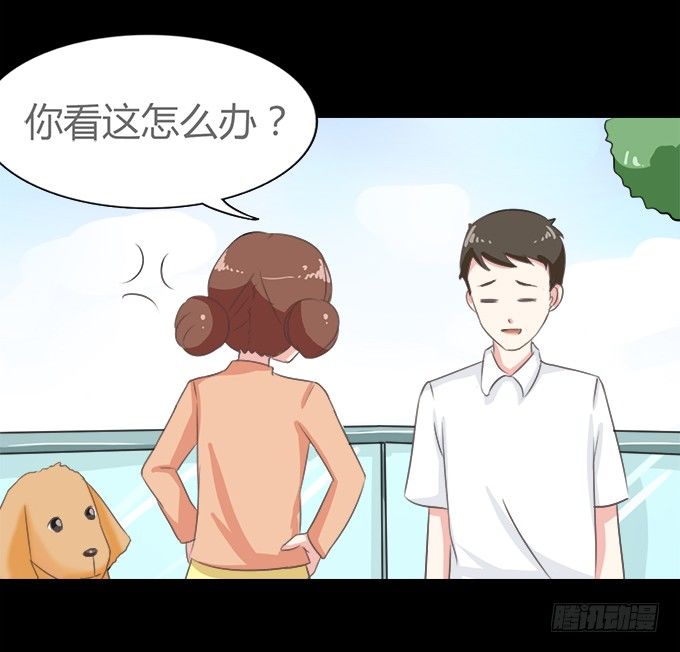 64-像激流一样“勇进”吧！ 第 14 页