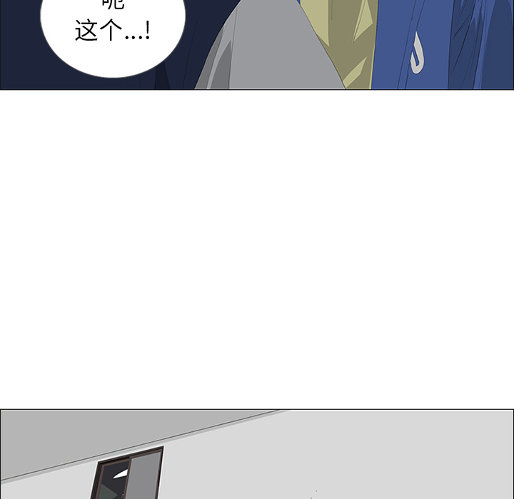 第29话 第 50 页