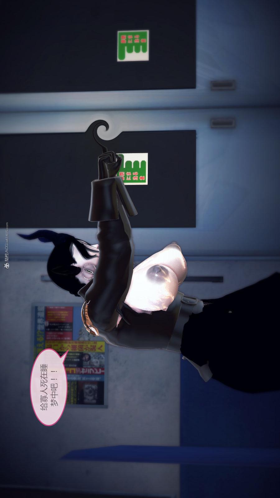 第02季-第07章【第07话】 第 9 页