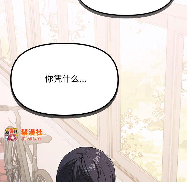 第1话 第 291 页