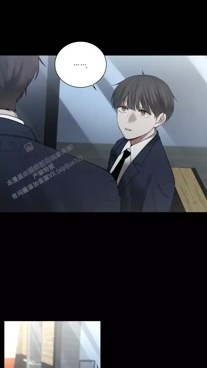 第24话 好烦 第 19 页
