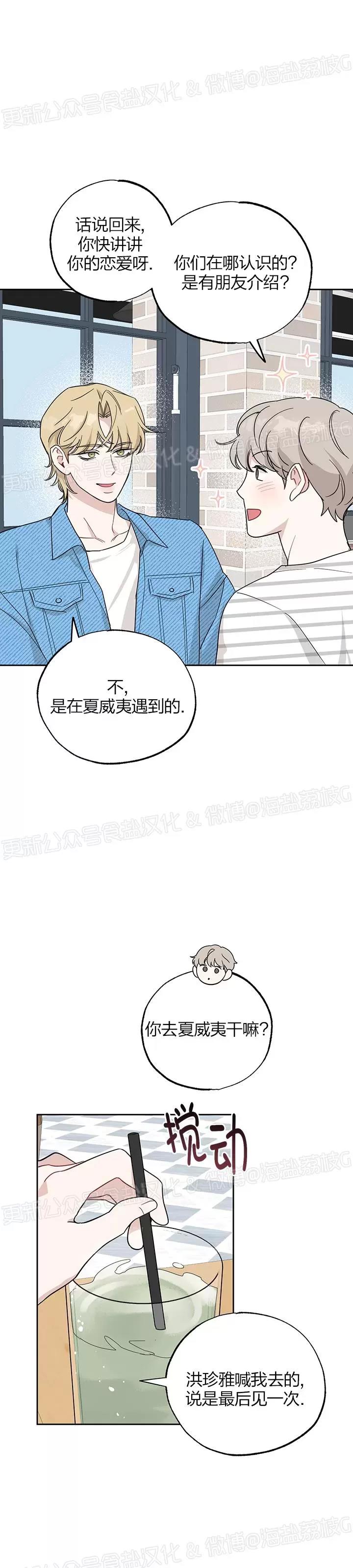 第06话 第 18 页