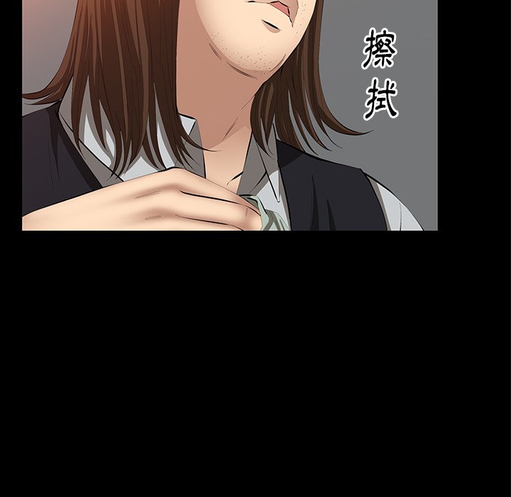 第41话 第 81 页