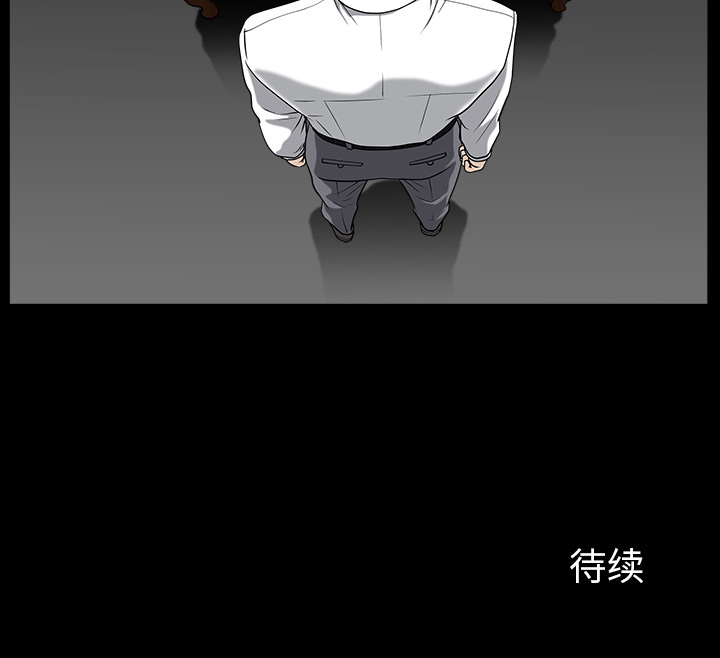 第25话 第 168 页