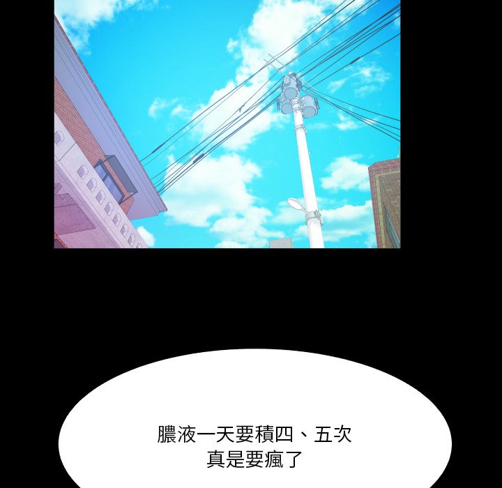 第7话 第 66 页