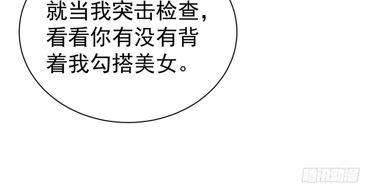 第十七话 第 27 页