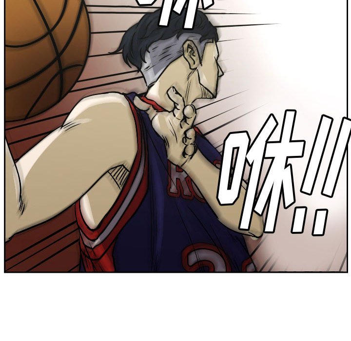 第73话 第 62 页