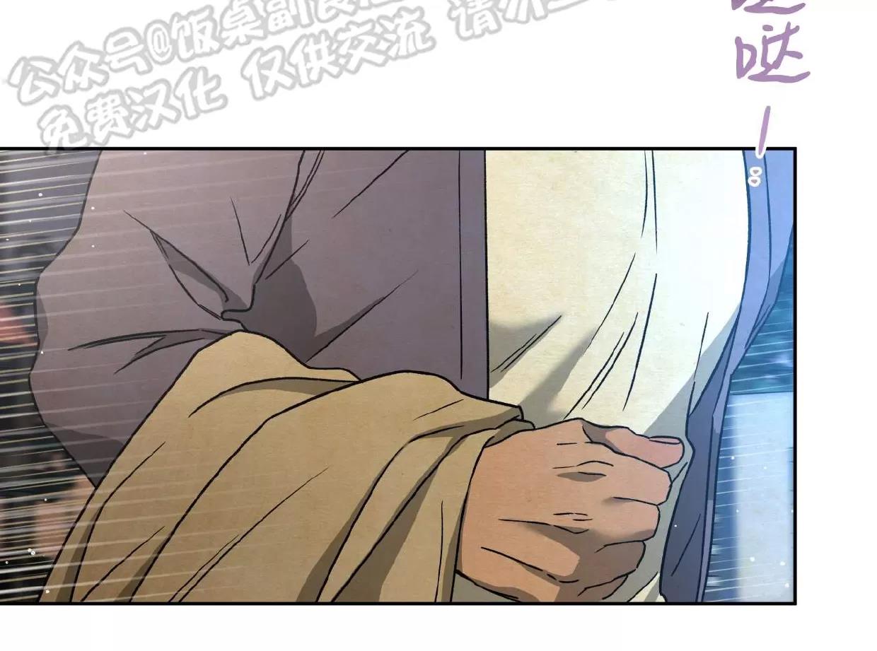 第74话 第 22 页