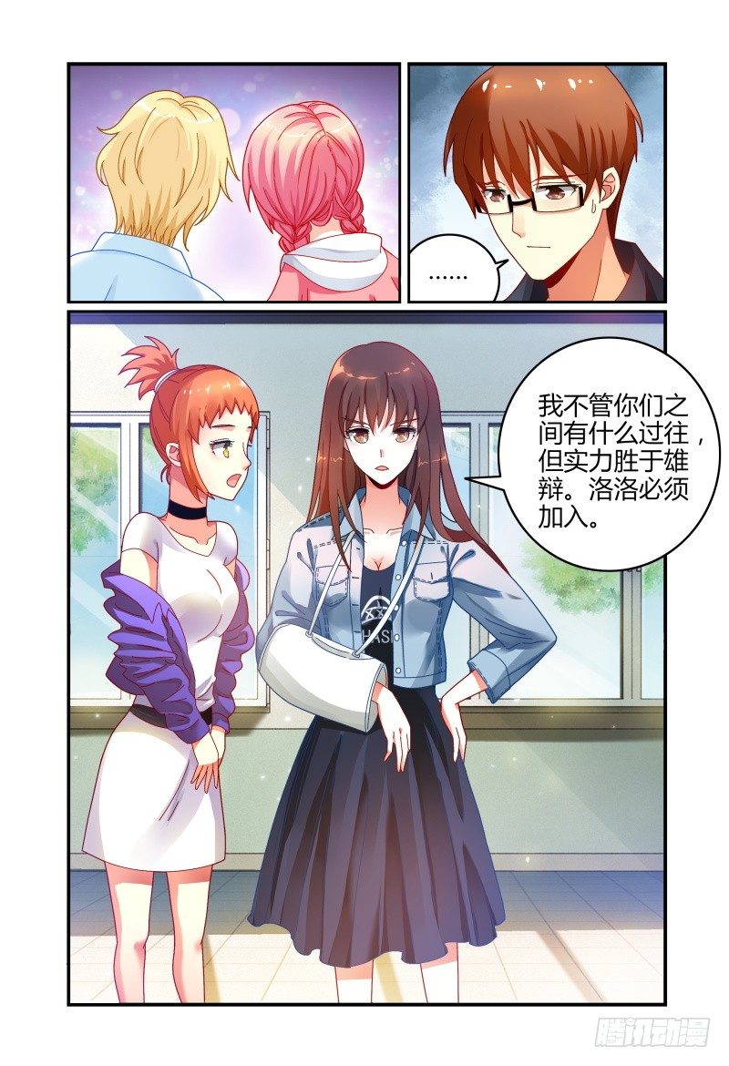 036什么关系 第 15 页