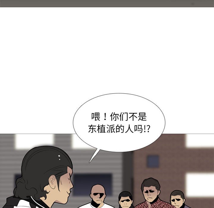 第53话 第 70 页