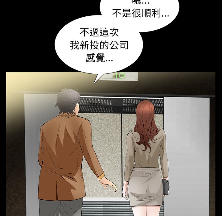 第5话 第 94 页