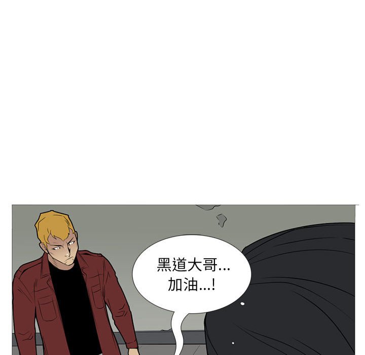 第17话 第 35 页
