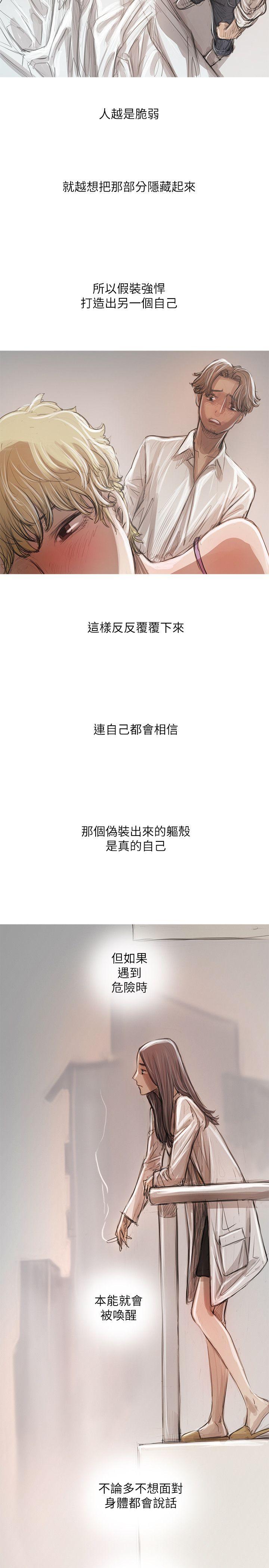 第21话 第 3 页