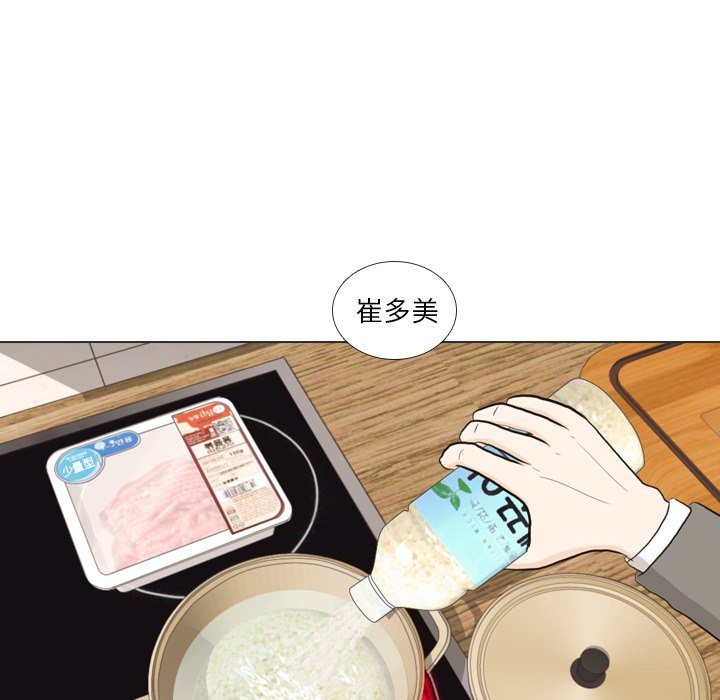 第34话 第 52 页