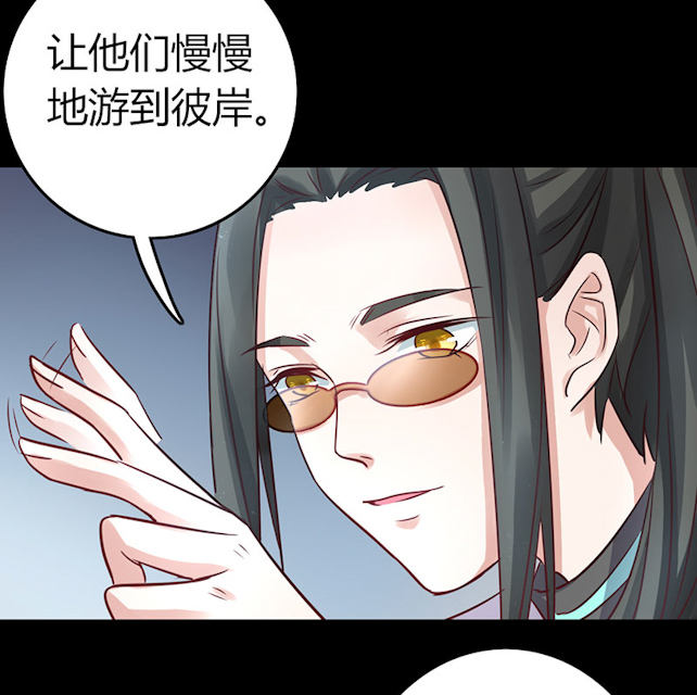 第65话 第65话 第 25 页