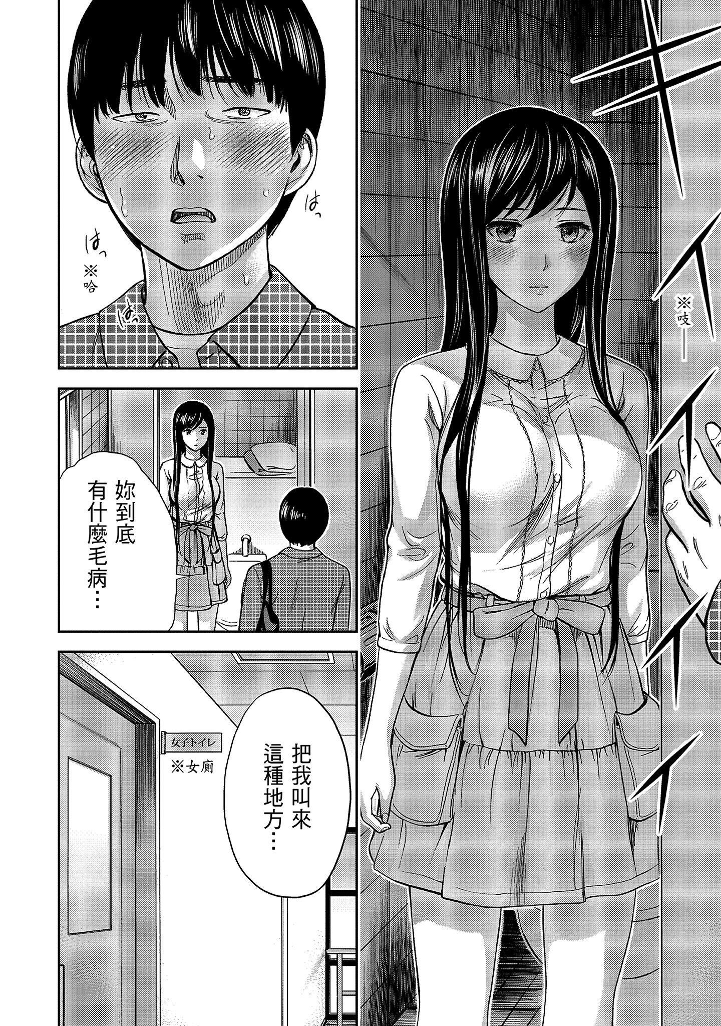 第6章 第 9 页
