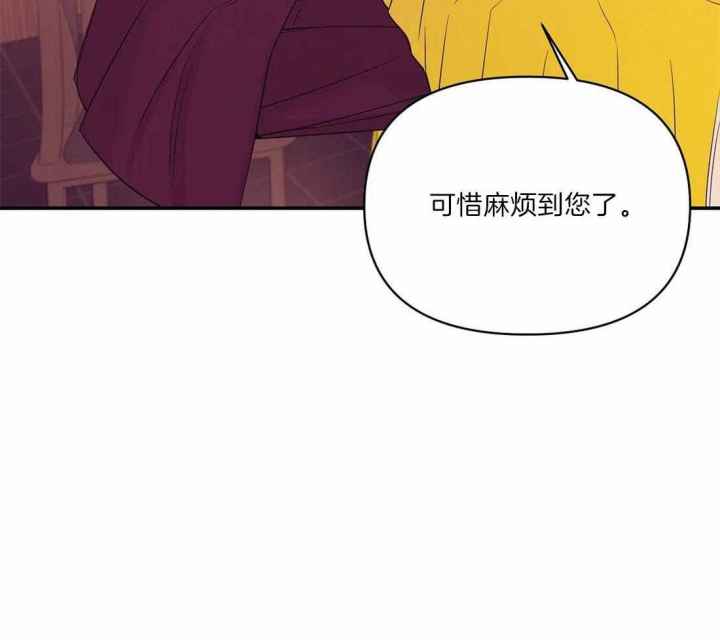 第130话 第130话 第 23 页