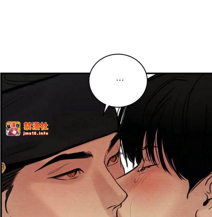 第42话 第 9 页