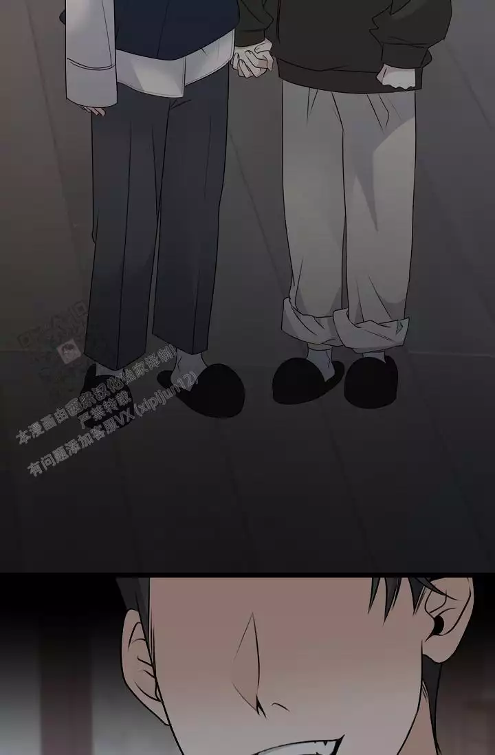 第25话 被融化的人 第 32 页