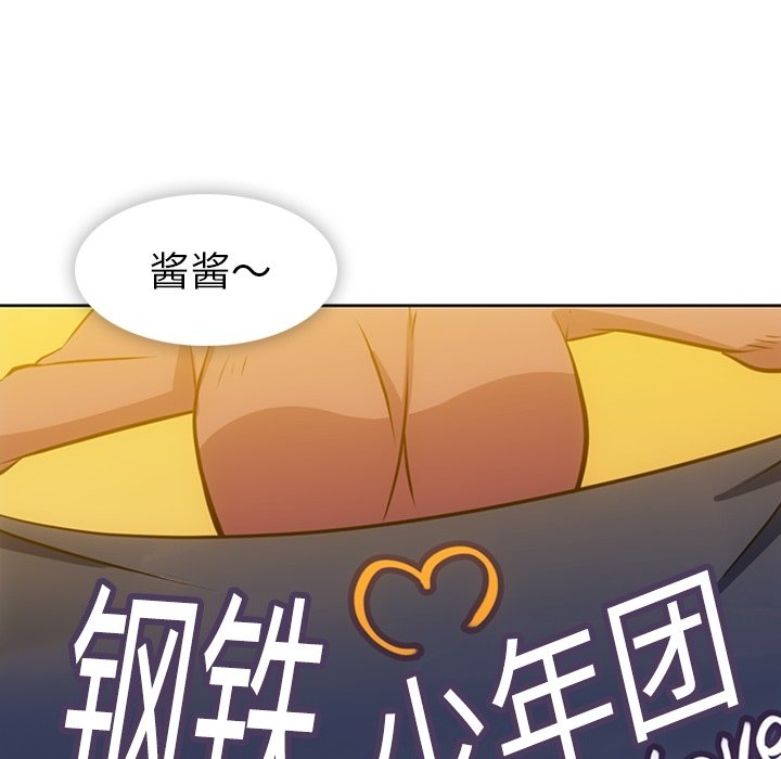 第19话 第 63 页