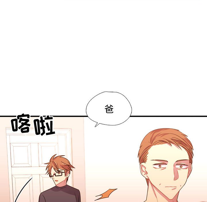 第20话 第 56 页
