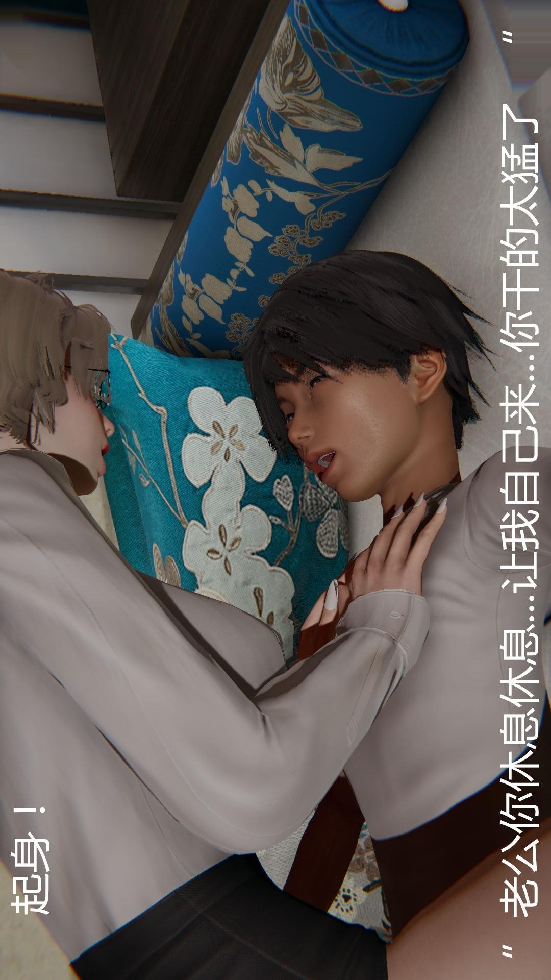 第33话 第 14 页