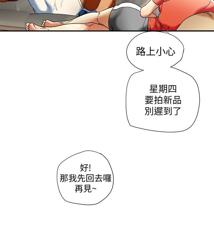 第14话-谁都不准碰我的女人 第 10 页