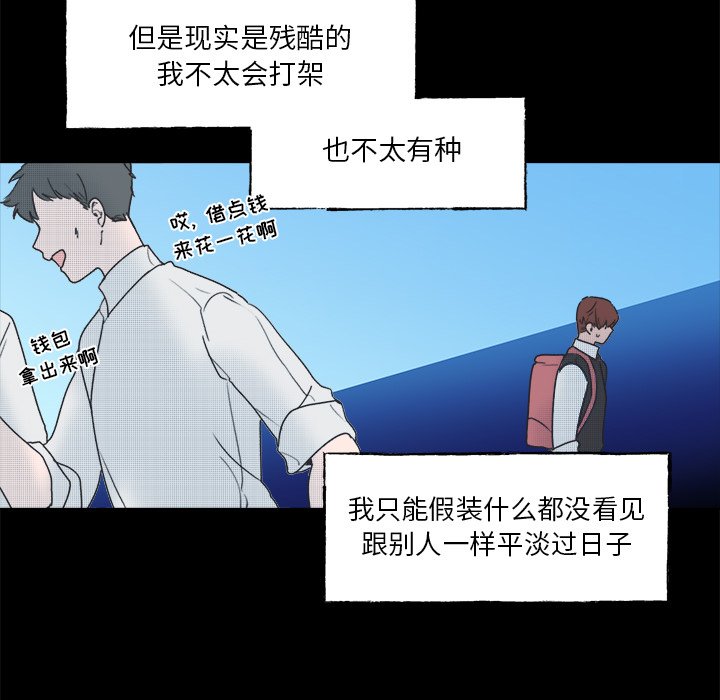 第55话 第 17 页