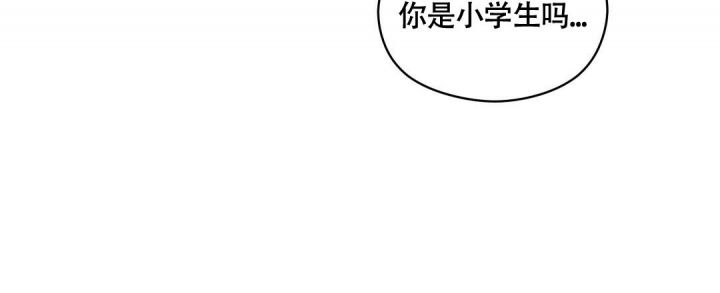 第14话 他什么都吃 第 52 页
