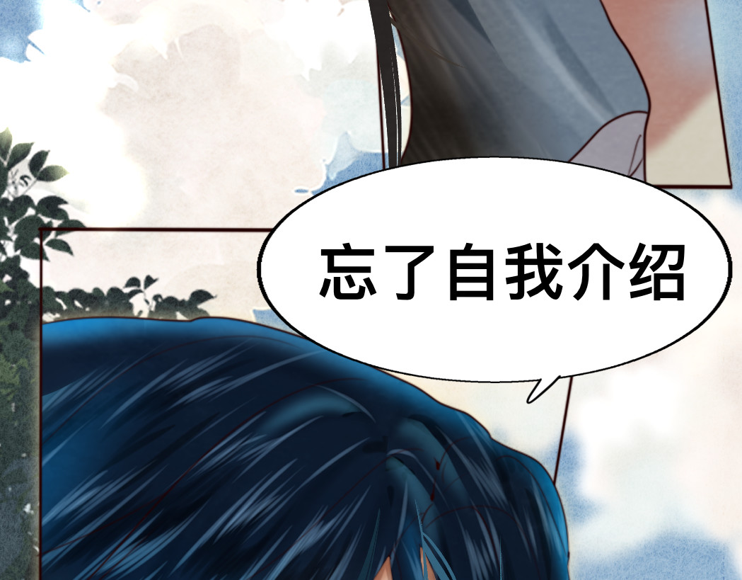 第71话 后劲 第 151 页