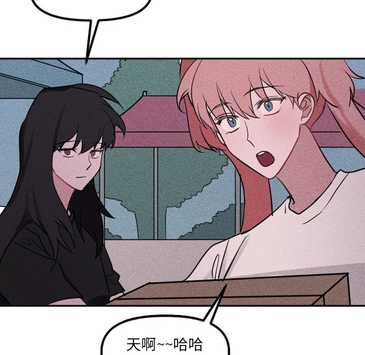 第38话 第 14 页
