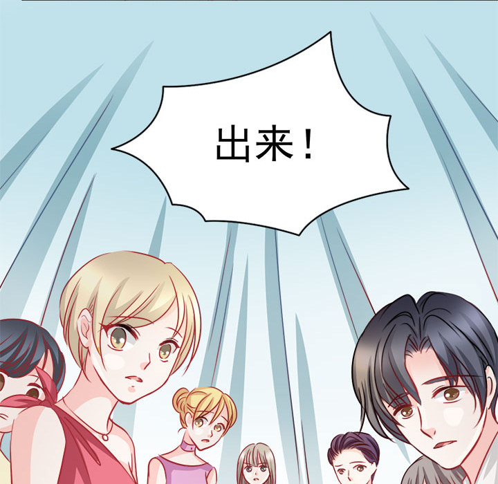 第1话 第 27 页
