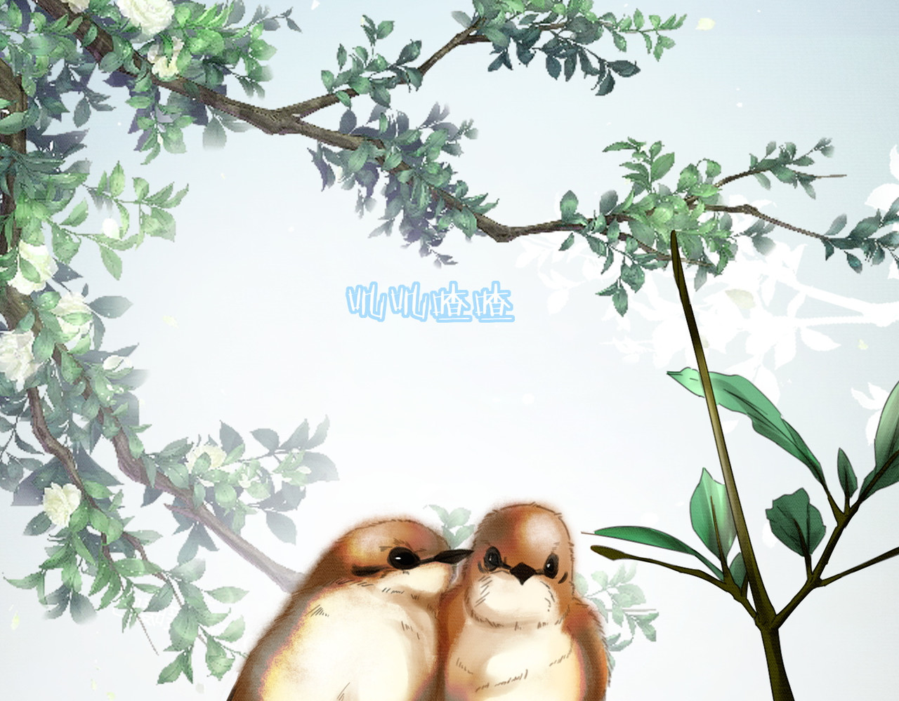 第30话 忍不住…冒犯师尊 第 90 页