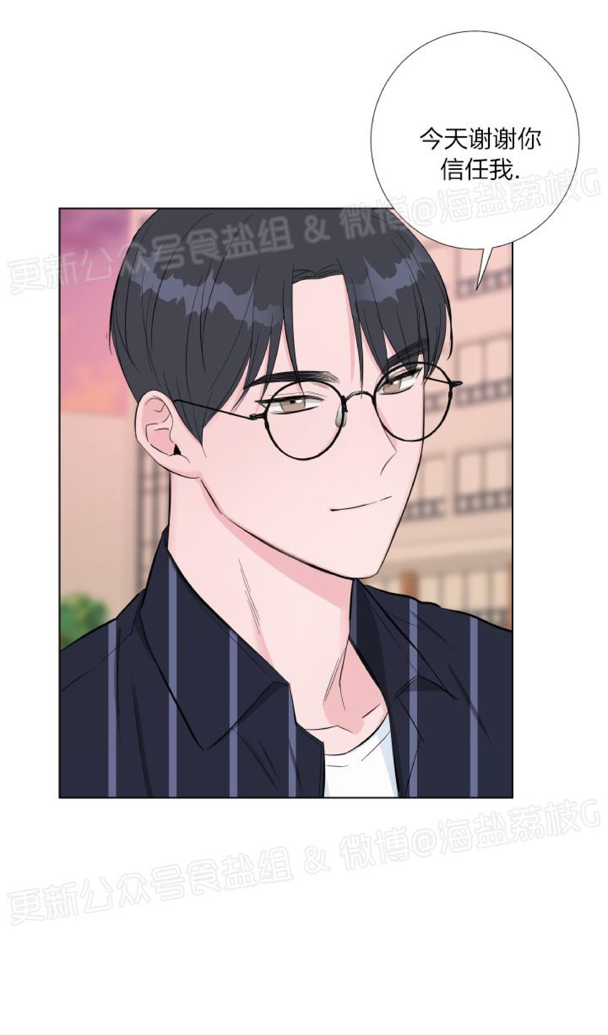 第11话 第 25 页