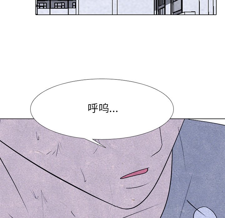 第248话 第 79 页