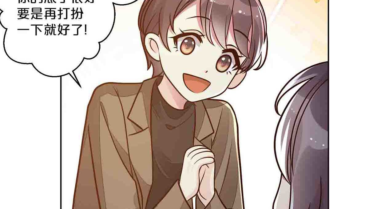 第39话 第 6 页