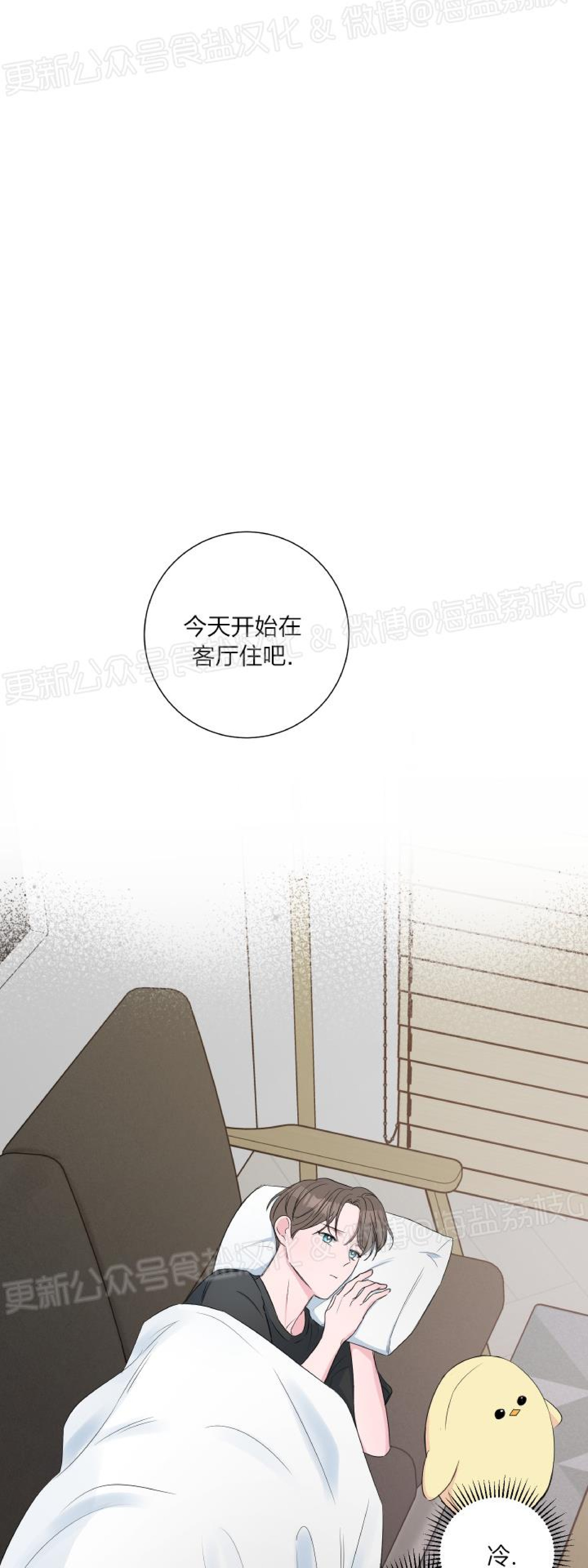第14话 第 10 页