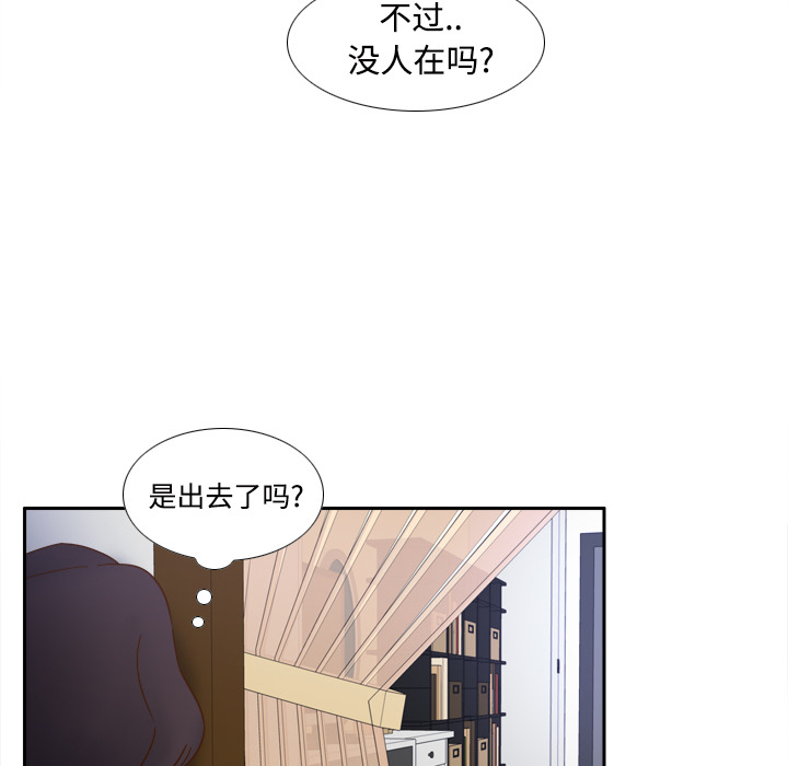 第22话 第 74 页
