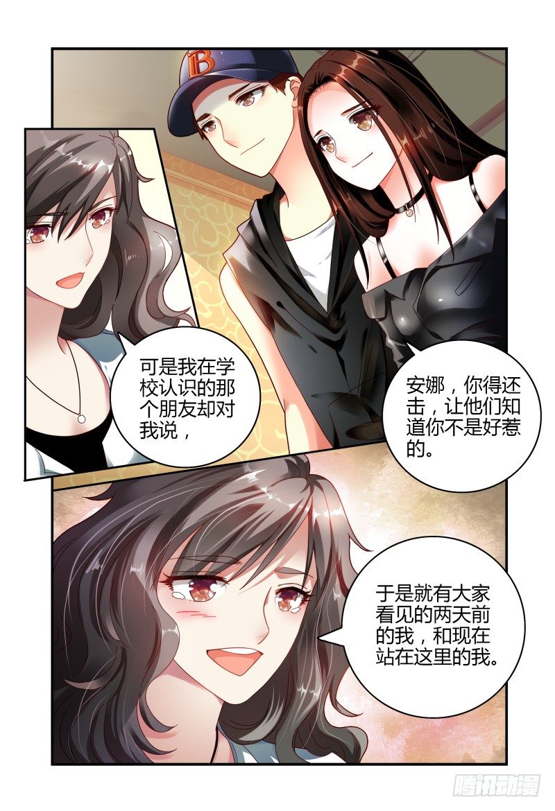 063过去式 第 9 页