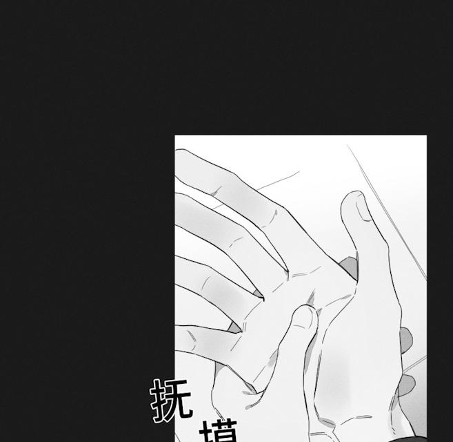 45话 第 33 页